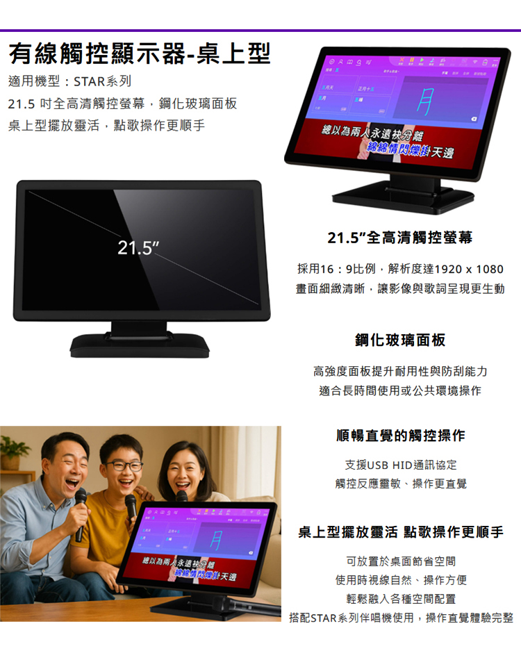 JBL PASION 8 - 詳情18