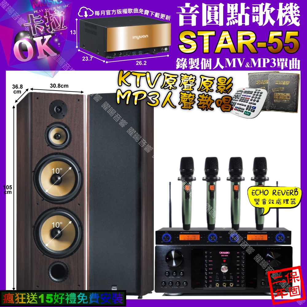 OKAUDIO DB-9AN - 詳情1