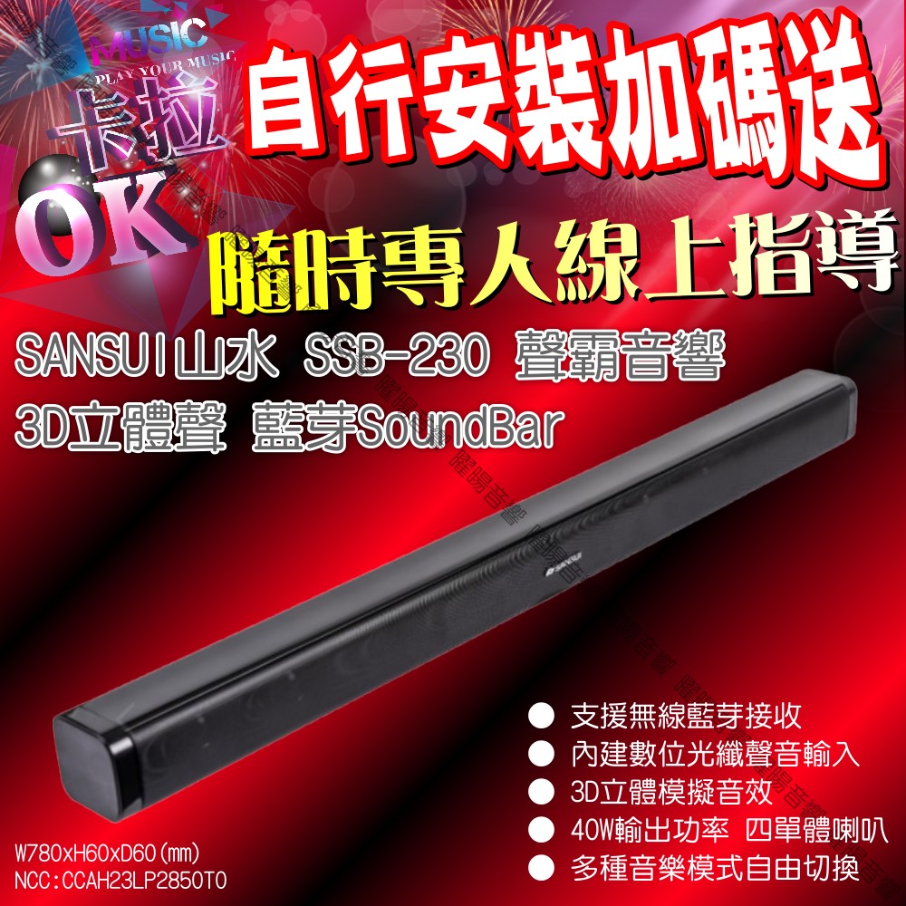 OKAUDIO DB-9AN - 詳情6