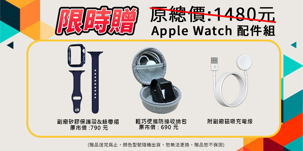 Apple蘋果 Watch SE2 2024 44mm - 詳情1