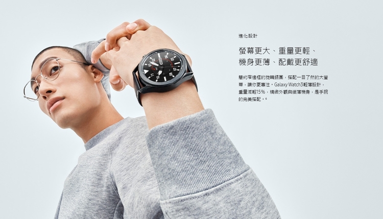 SAMSUNG三星 Galaxy Watch 3 - 詳情1