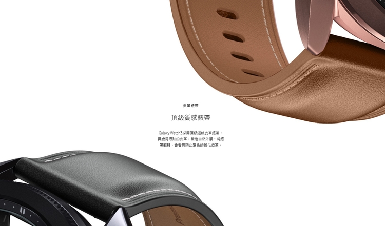 SAMSUNG三星 Galaxy Watch 3 - 詳情2