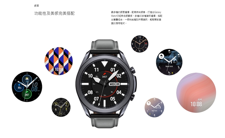 SAMSUNG三星 Galaxy Watch 3 - 詳情4