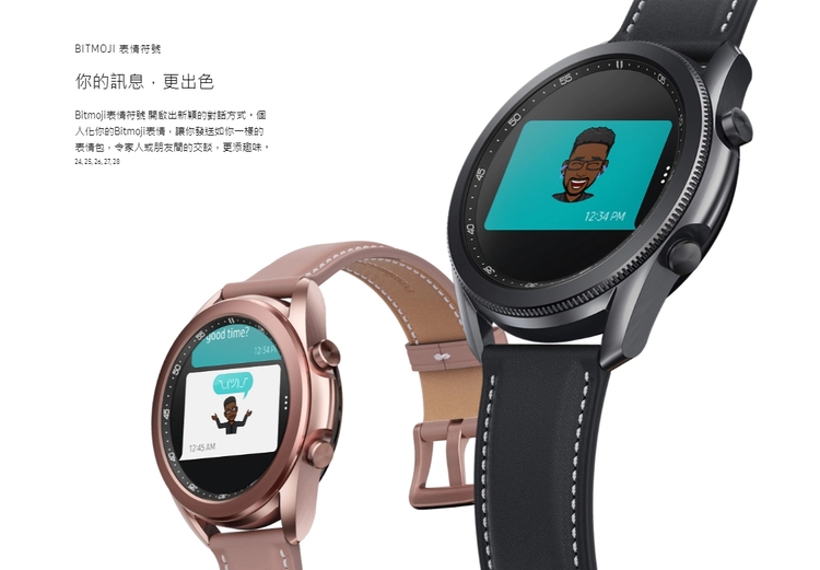 SAMSUNG三星 Galaxy Watch 3 - 詳情5