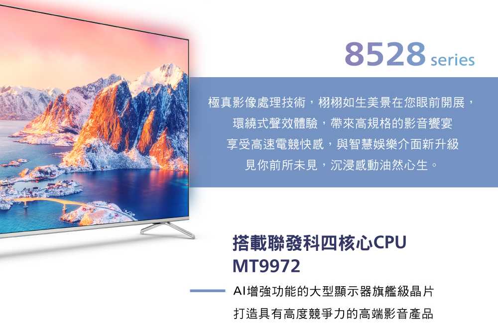 PHILIPS飛利浦 65PUH8528 - 詳情4