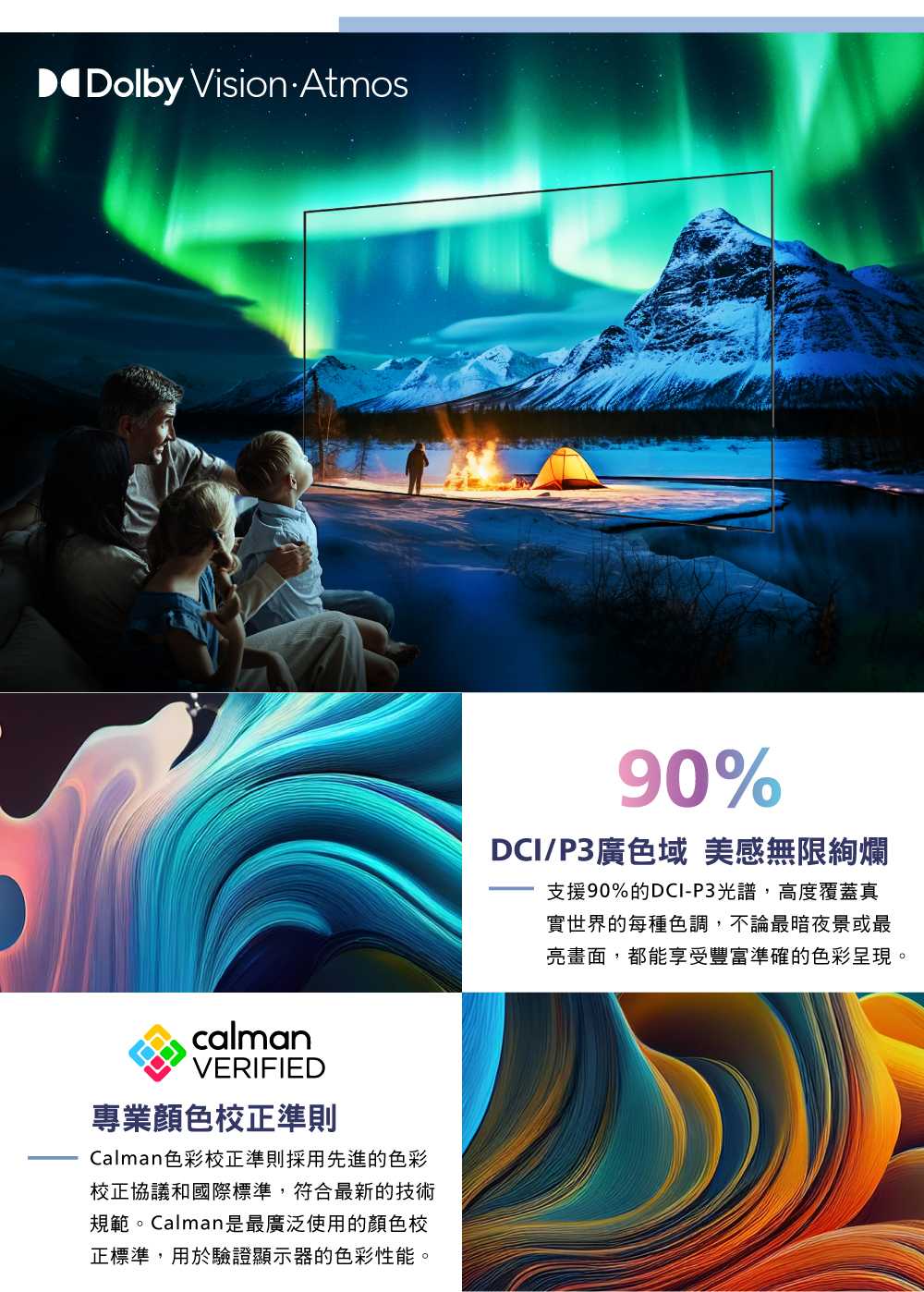 PHILIPS飛利浦 65PUH8528 - 詳情9