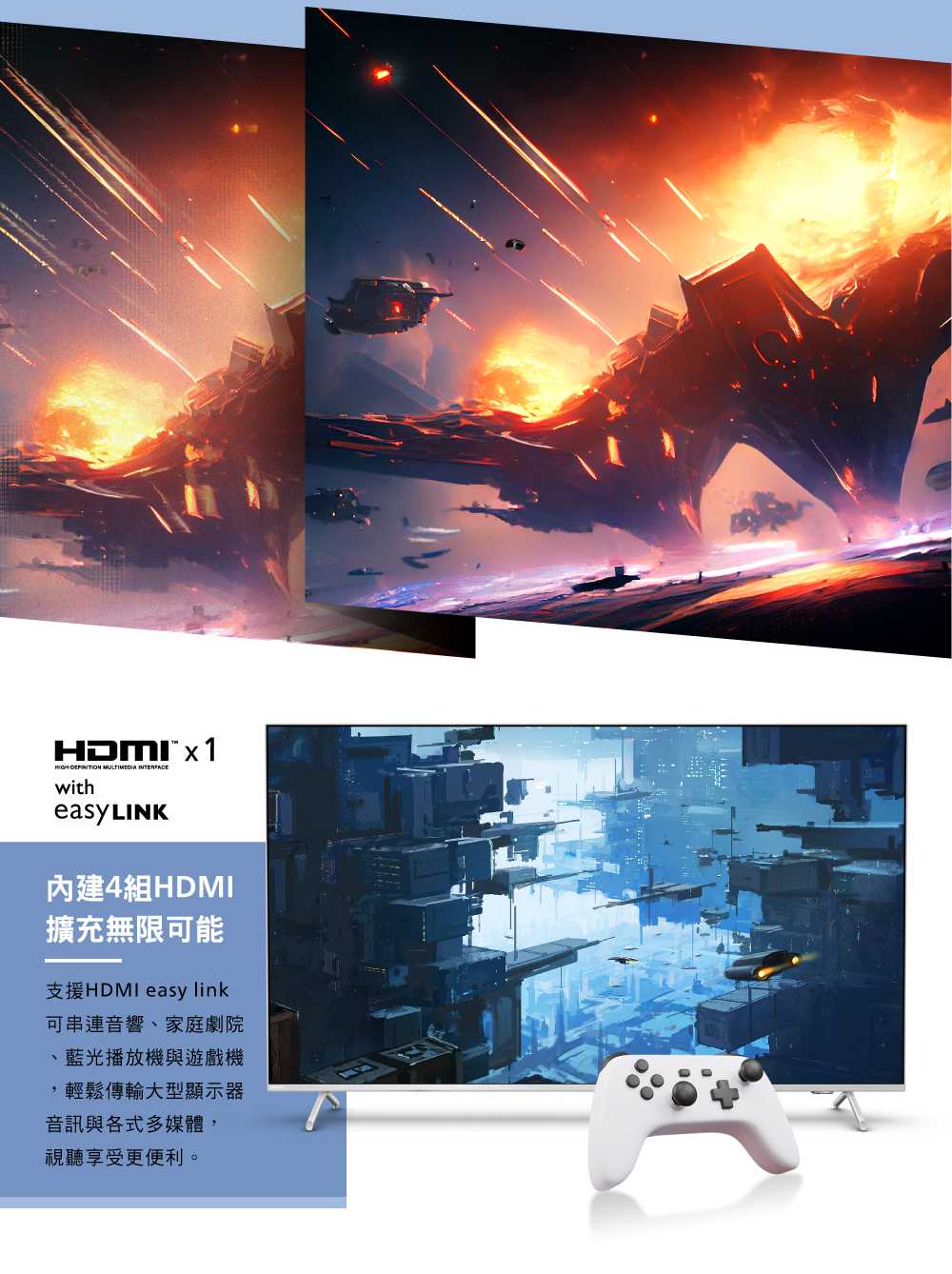 PHILIPS飛利浦 65PUH8528 - 詳情11