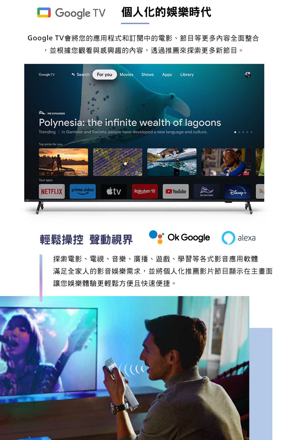 PHILIPS飛利浦 65PUH8528 - 詳情12