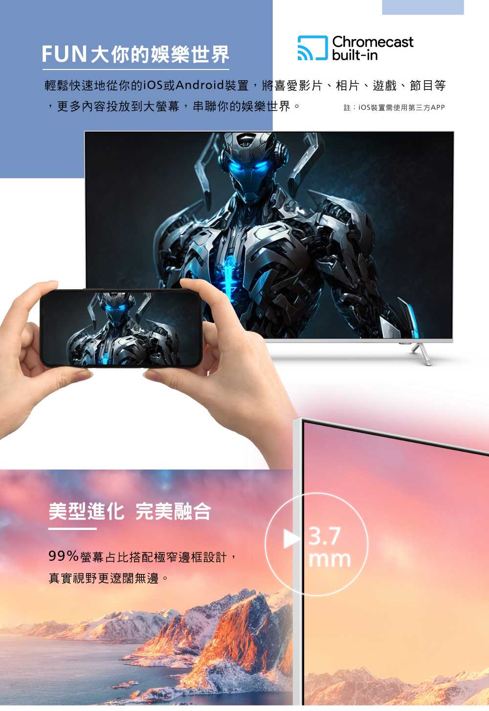 PHILIPS飛利浦 65PUH8528 - 詳情13