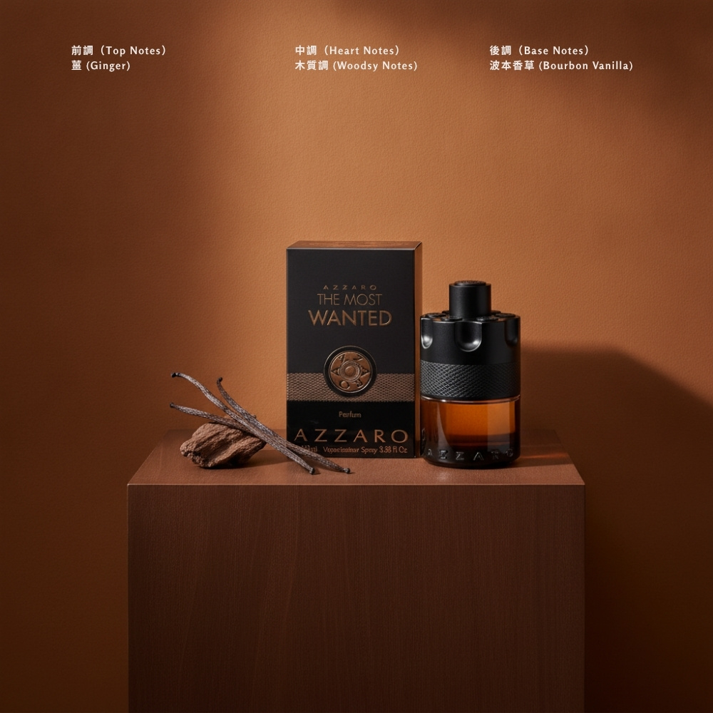 AZZARO】The Most Wanted 致命武器性感男性香精100ml - momo購物網