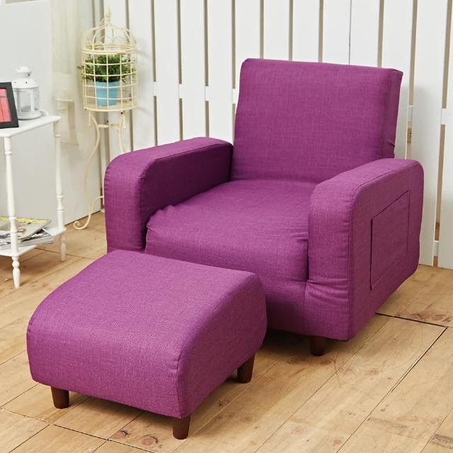 伊登沙發床『義式時尚』獨立筒單人沙發椅