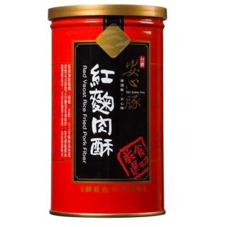 【台糖安心豚】紅麴肉酥 200g-罐(CAS認證)