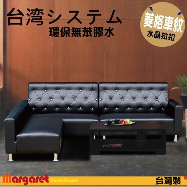 【Margaret】滿天星水晶拉扣獨立筒L型沙發(黑-紅-咖啡-卡其-深咖啡)