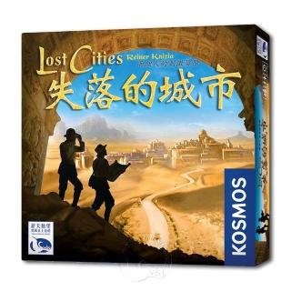 【新天鵝堡桌上遊戲】失落的城市 Lost Cities(經典、2人)