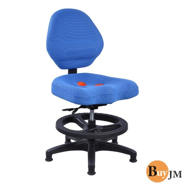 《BuyJM》貝比坐墊加大兒童成長椅-藍色-免組裝