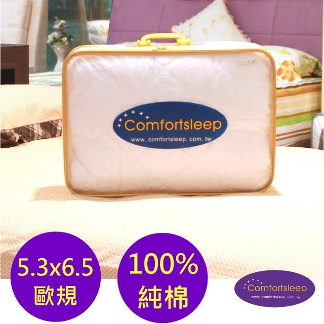 【Comfortsleep】5.3x6.5尺歐洲雙人100%純棉床包式保潔墊(防蹣抗菌 送枕頭保潔墊一對)