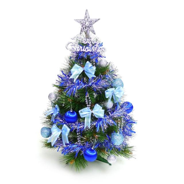 【聖誕裝飾品特賣】台灣製2尺-2呎(60cm 特級松針葉聖誕樹 +藍銀色系飾品組 - 不含燈)