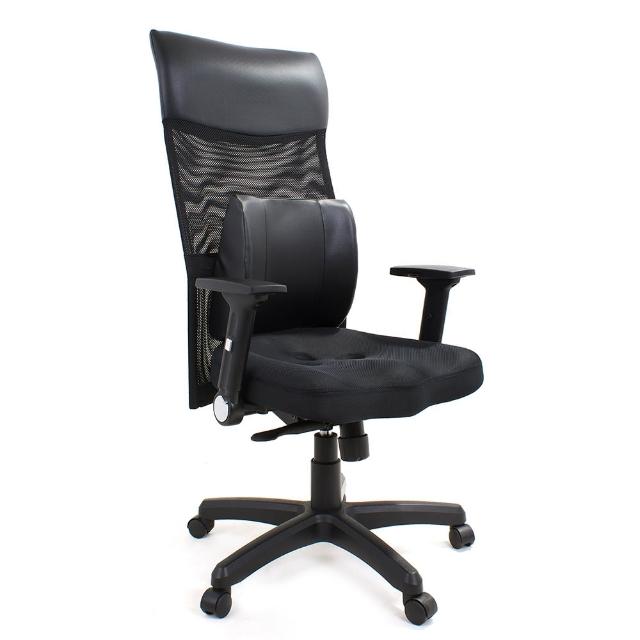 【吉加吉】高背皮面 電腦椅 TW-039(黑色)