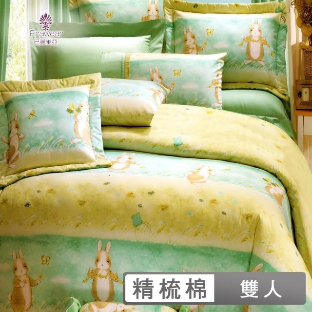 【Prawear】綠野魅力(頂級雙人活性精梳棉六件式床罩組台灣精製)
