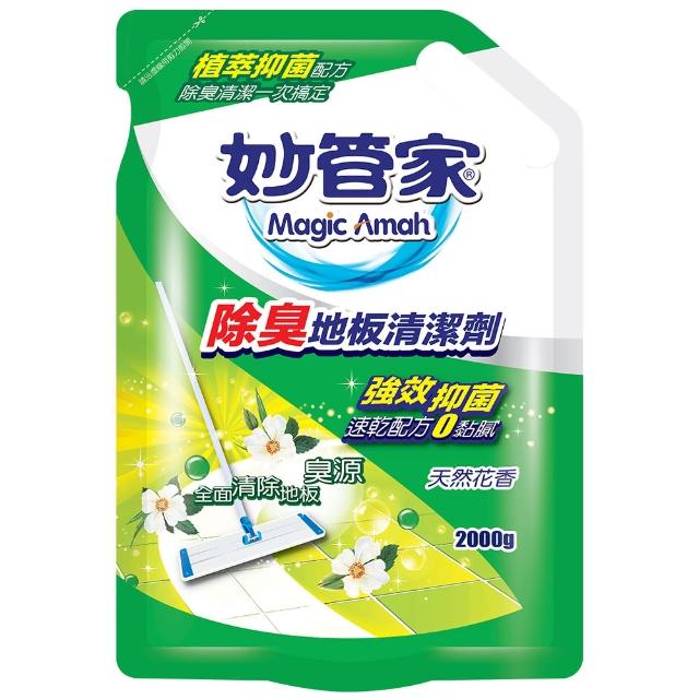 【妙管家】除臭地板清潔劑補充包2000G(寵物-浴廁地板專用)
