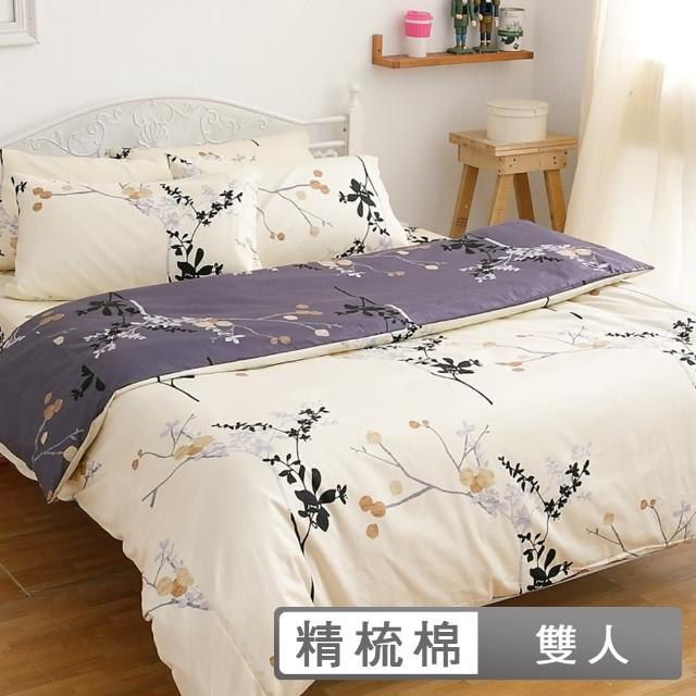 【eyah】奢華名媛-100%純棉雙人床包枕套三件組