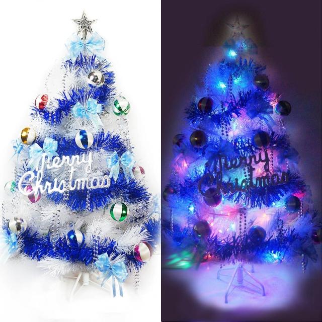 【聖誕裝飾品特賣】台灣製4尺(120cm特級白色松針葉聖誕樹-馬卡龍藍銀色+100燈LED燈一串-附控制器)