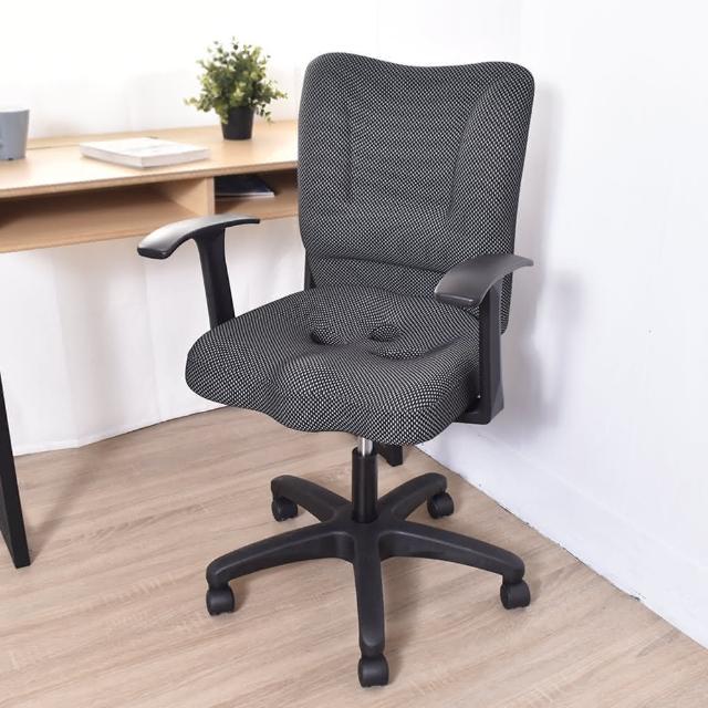 【凱堡】盧卡司工學電腦椅-辦公椅(三色)