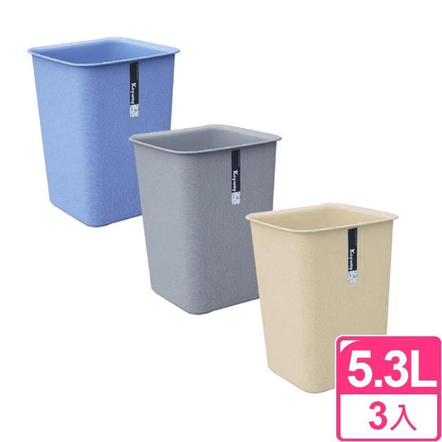 【KYOTO】方型 小垃圾桶5L(三入)