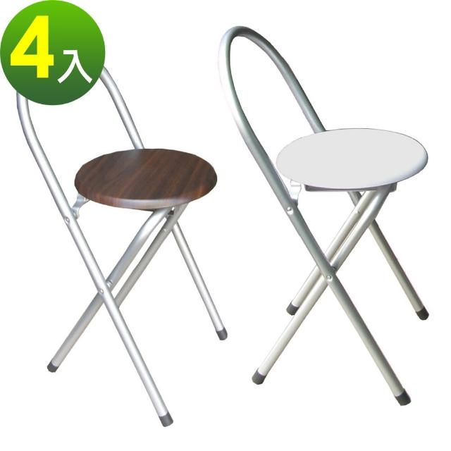【美佳居】鋼管高背(木製椅座)折疊椅-餐椅-露營椅-野餐椅-休閒椅-摺疊椅-4入-組(二色可選)