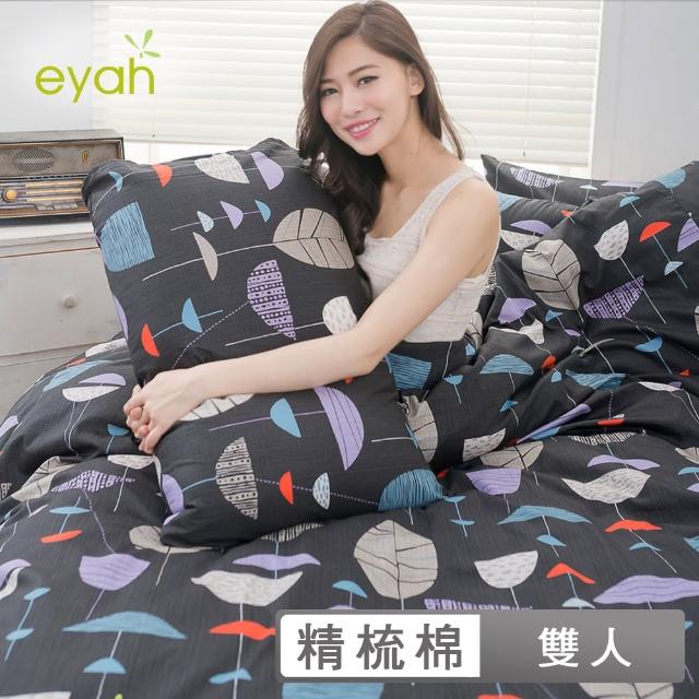 【eyah】100%純棉雙人床包枕套三件組(神秘黑麥田)