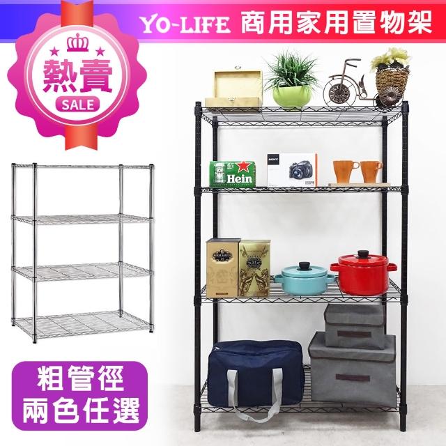 【yo-life】熱銷全電鍍四層鐵力士架(91x45x150cm)