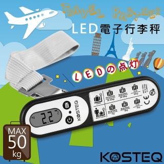 【KOSTEQ】LED電子行李秤(黑-TLS-820BK)