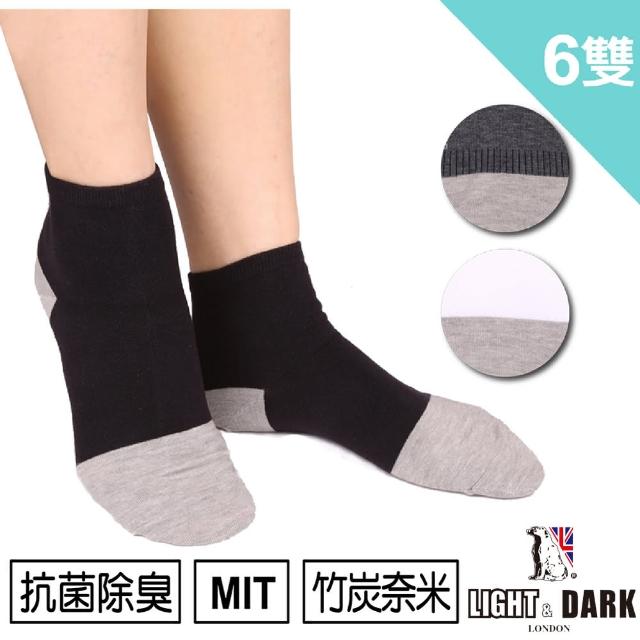 【LIGHT & DARK】MIT 微笑標章中性細針竹炭襪(6雙組-LD-127)