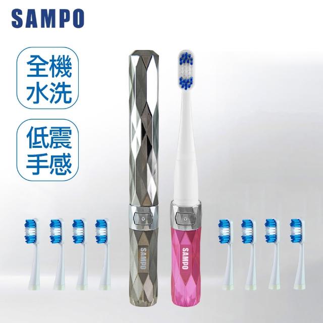 【SAMPO聲寶】時尚型音波震動牙刷 附刷頭5入(亮麗粉-銀灰鐵 可選)