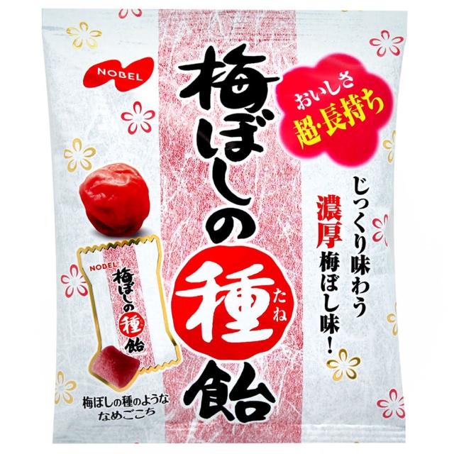 【Nobel諾貝爾】梅子籽糖(30g) 【Nobel諾貝爾】梅子籽糖(30g)