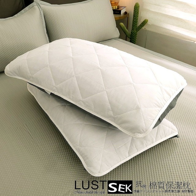 【Lust 生活寢具】《SEK棉質保潔枕套 鬆緊帶式一入》防蠻抗菌、台灣製(白色)
