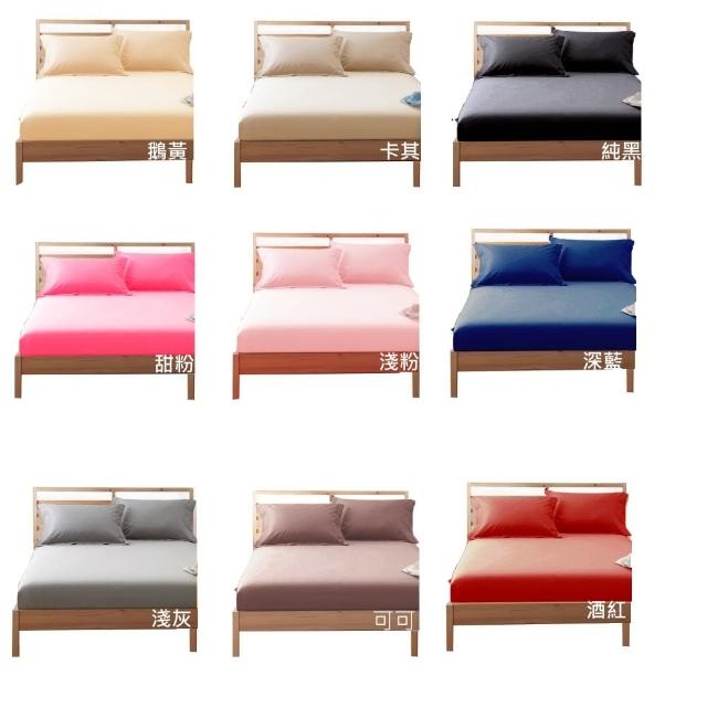【Lust】素色簡約《玩色專家》100%純棉、雙人5尺精梳棉床包-歐式枕套X2《不含被套》、 居家簡約
