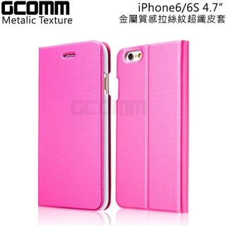 【GCOMM】iPhone6-6S 4.7” Metalic Texture 金屬質感拉絲紋超纖皮套(嫩桃紅)