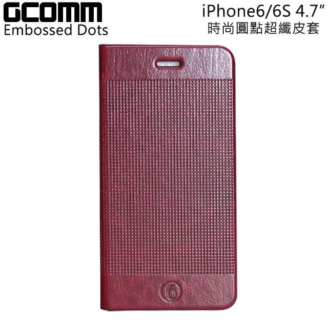 【GCOMM】iPhone6-6S 4.7” Embossed Dots 時尚凹凸圓點超纖皮套(美酒紅)