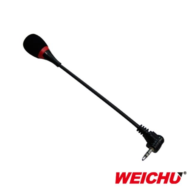 【威聚 WEICHU】筆電專用高感度軟管麥克風(MIC-503)