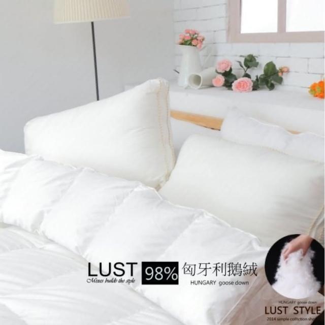 【Lust 生活寢具 台灣製造】《98D匈牙利產鵝絨被7X8呎》二代升級版、80支紗布、極暖蓬鬆-羽絨被(無)