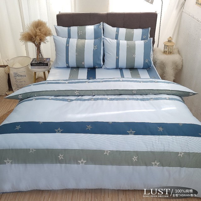 【Lust 生活寢具】《夏日星晨..藍》 100%精梳純棉、雙人薄被套6x7尺、台灣製