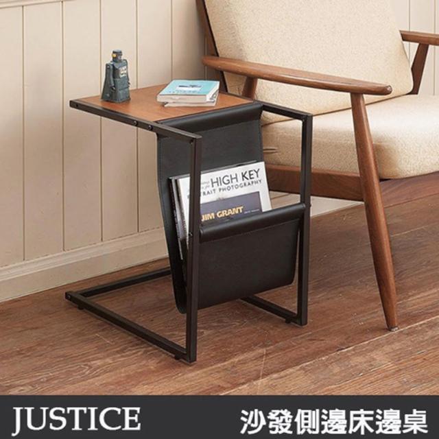 【C&B】Justice沙發側邊床邊桌