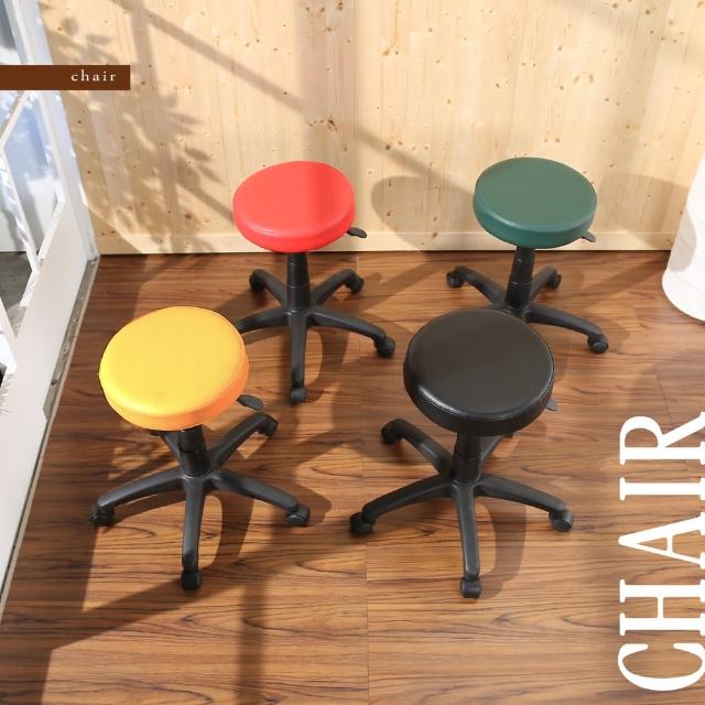 【BuyJM】馬卡龍皮面圓型旋轉工作椅-吧檯椅-電腦椅(四色可選)