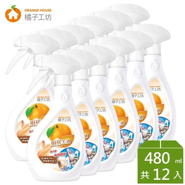 【橘子工坊】廚房烤爐清潔劑(480ml-12瓶-箱)