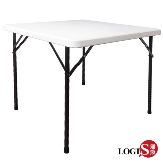 【LOGIS】生活88CM方桌防水塑鋼折合桌-拜拜桌-露營桌