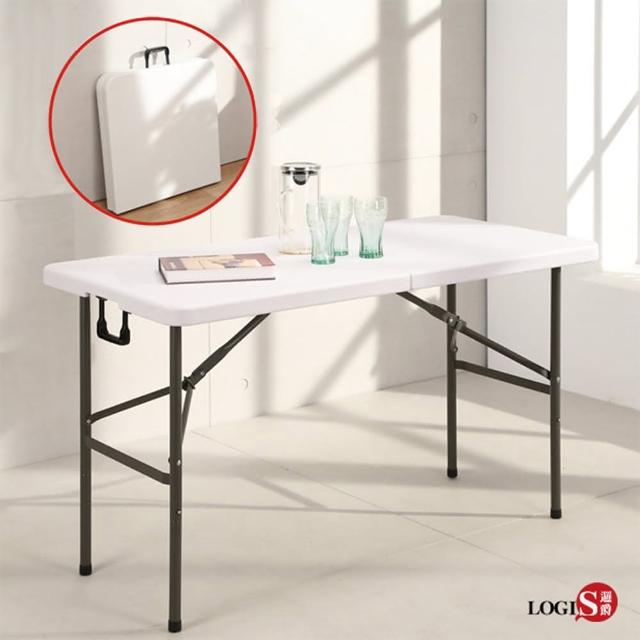 【LOGIS】生活多用122CM萬用摺疊桌-野餐桌-展示桌