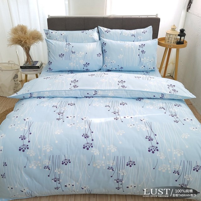 【Lust 生活寢具】蒲英戀曲-藍 100%純棉、雙人加大6尺精梳棉床包-枕套-舖棉被套組 、台灣製