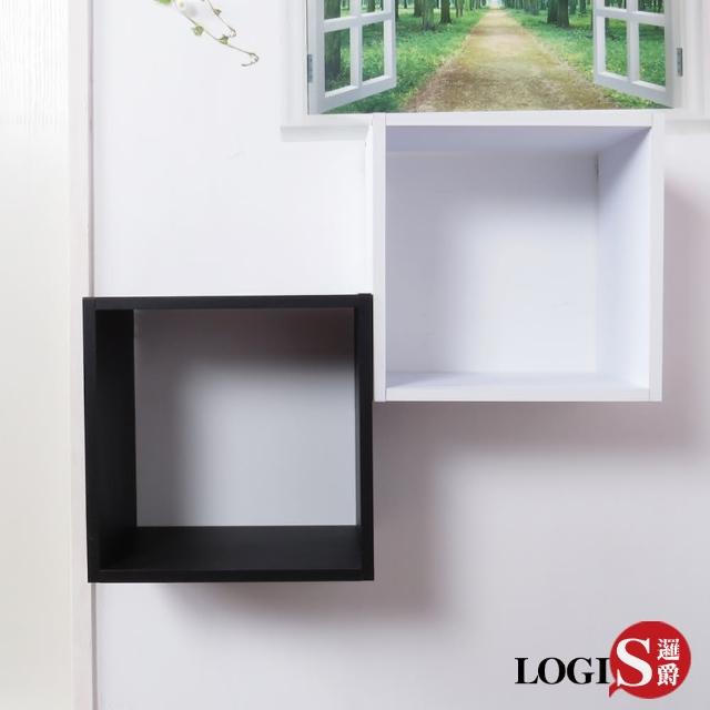 【LOGIS】黑白魔術口格子壁櫃 壁架 展示櫃(正方形兩入組)