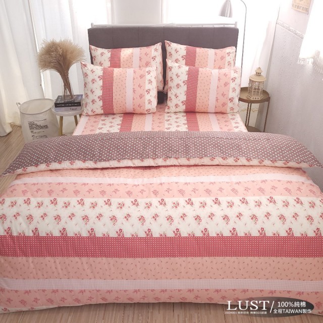 【Lust 生活寢具】貴族公主 100%精梳純棉、雙人5尺床包-枕套-舖棉被套 4件組 台灣製